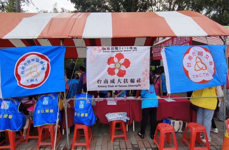 台南市婦女會致力推動公益事業 公園捐血活動吸引近百位市民
